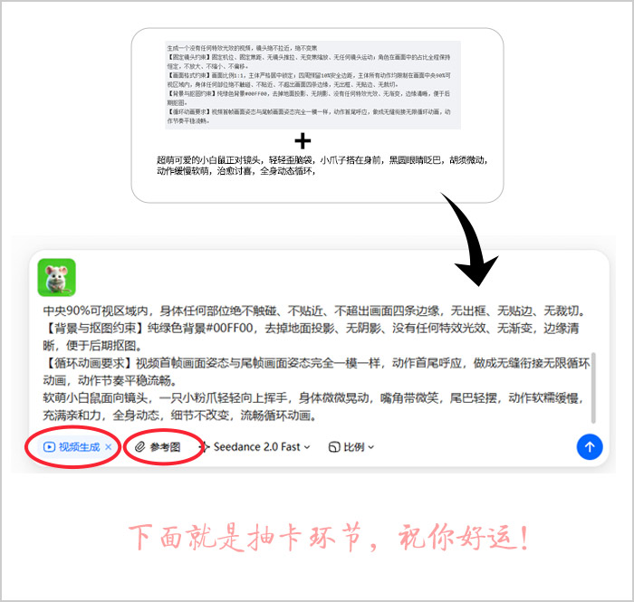 步骤四效果图