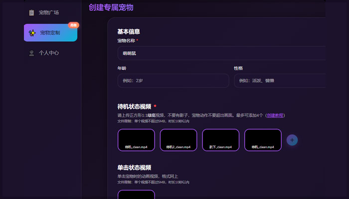 步骤六效果图